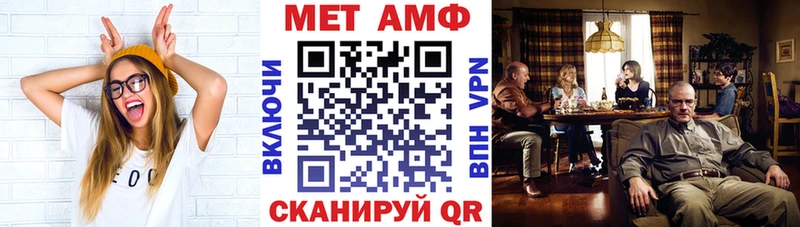 mega вход купить сайты Феодосия Amphetamine Розовый