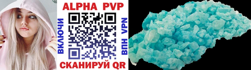 Alpha PVP VHQ  хочу наркоту  Феодосия 