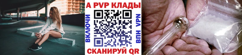 Alpha-PVP СК КРИС Феодосия