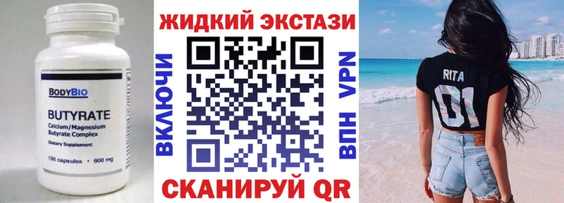 БУТИРАТ оксана  наркота  Феодосия 