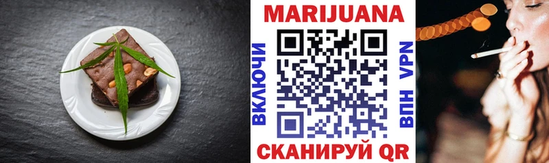 Canna-Cookies марихуана  цена   Феодосия 