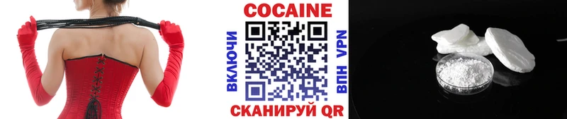 КОКАИН Columbia купить наркотик Феодосия