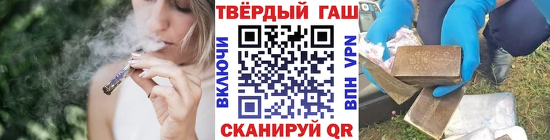 купить наркотик  Феодосия  ГАШ Изолятор 