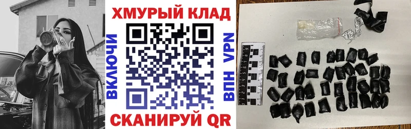 Героин афганец Феодосия