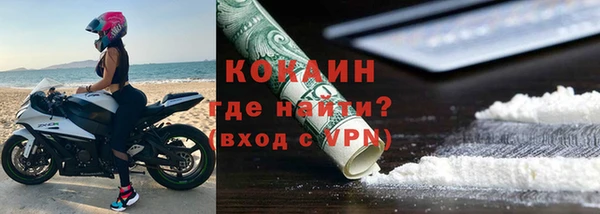 кокаин Алзамай