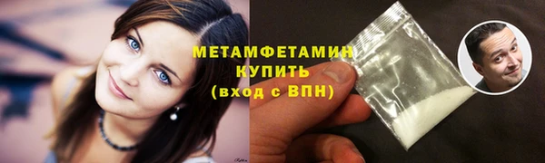 бошки Переславль-Залесский
