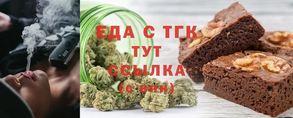 соль курить ск Алексин