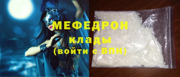 мет Алексеевка