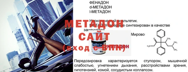 мет Алексеевка