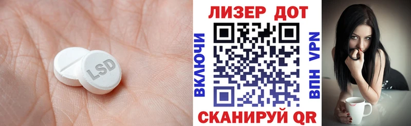 ЛСД экстази кислота  Феодосия 