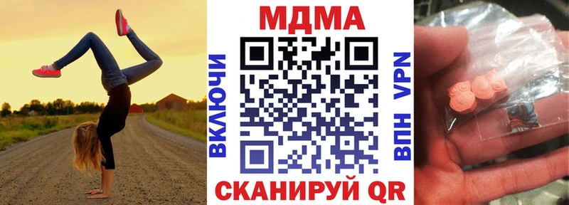 MDMA молли  Феодосия 