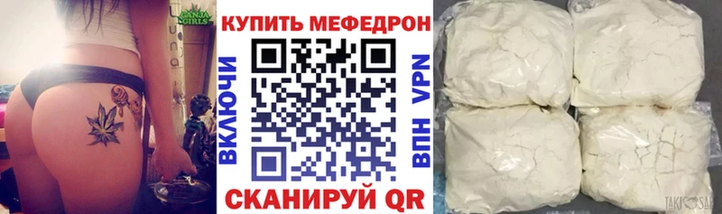 Меф VHQ  Феодосия 