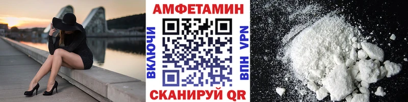 МЕТАМФЕТАМИН витя  Феодосия 