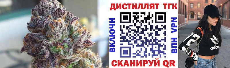 ТГК вейп  Феодосия 